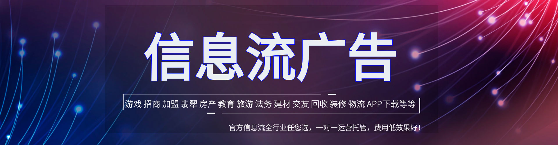 苍溪微信信息流
