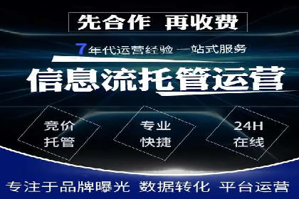 短视频信息流平台如何打造爆款内容的案例