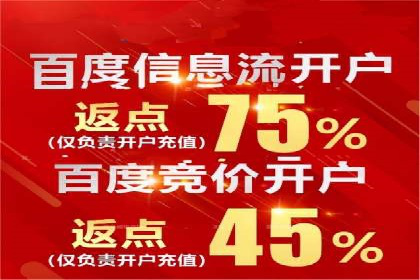 案例分享：SEM搜索引擎优化助力企业品牌曝光