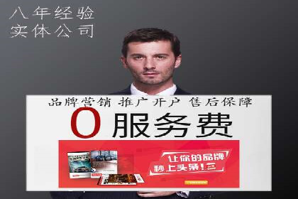 某企业通过搜索开户返点实现盈利增长