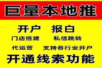 案例分享：百度竞价广告投放策略与效果